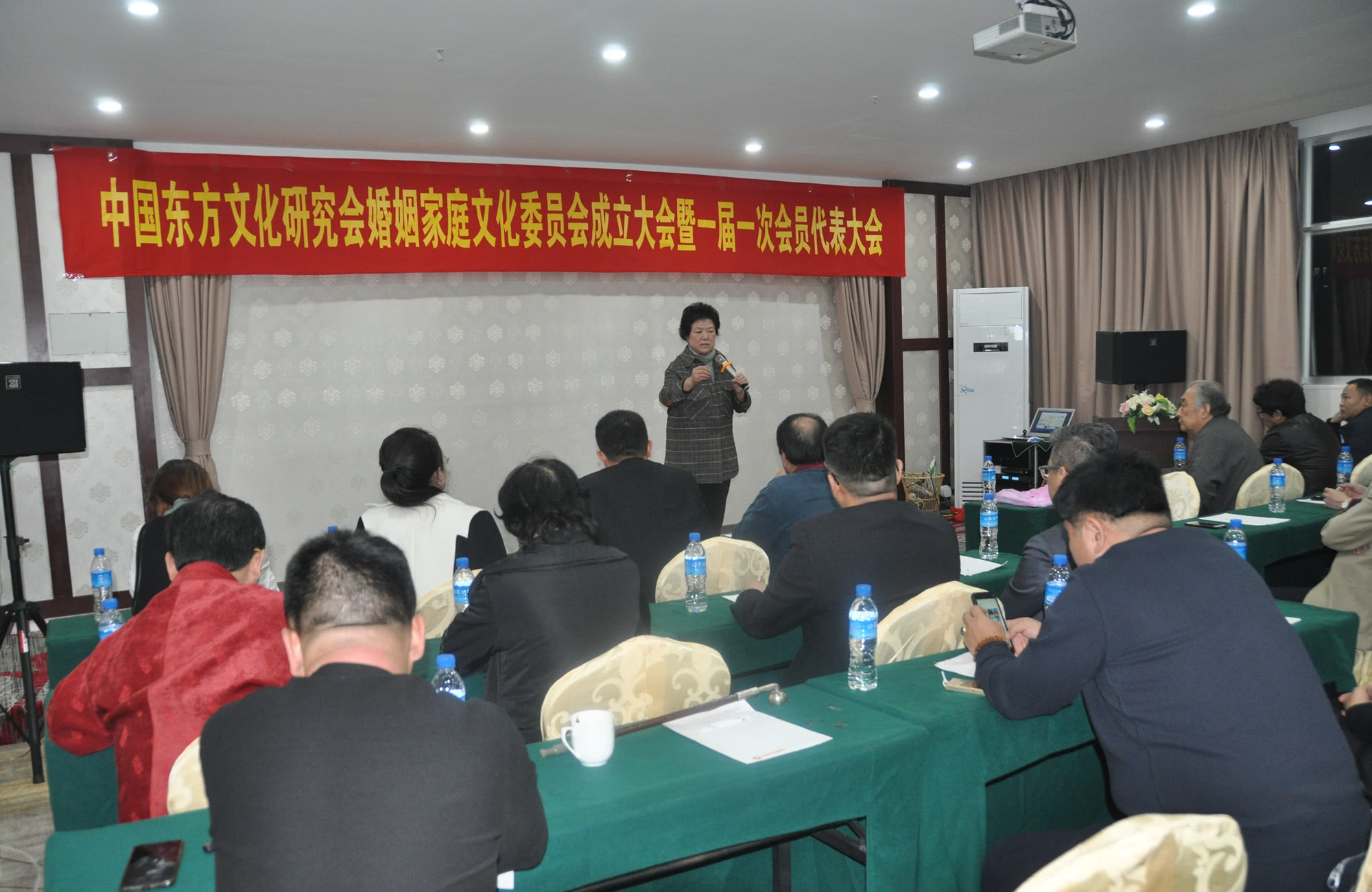 中国东方文化研究会婚姻家庭文化委员会在厦门召开成立大会 